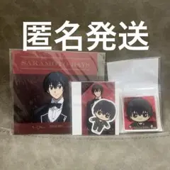 セガラッキーくじ サカモトデイズ 南雲 D賞 F賞 特典カードセット