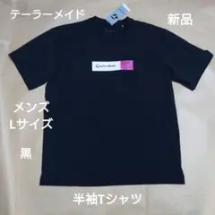 テーラーメイド：メンズ：Lサイズ：半袖Tシャツ：黒