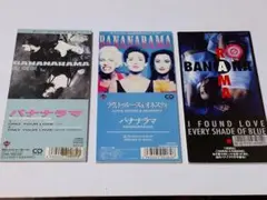 【 8cmCDS 】 BANANARAMA