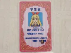 Item thumbnail for item 4f9b54c5-fc9b-4e8c-b8cf-6fbd6c6ad41e