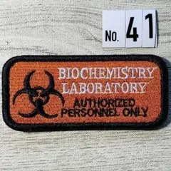 刺繍ワッペン ベルクロ付 バイオハザード　パッチ