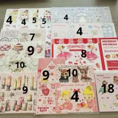 【8月末まで期間限定】コラージュシートまとめ売り