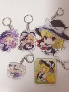 霧雨魔理沙 アクリルキーホルダー 5点セット
