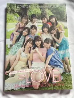 =LOVE イコラブ　デビュー　5周年フォトブック