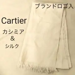 美品✨Cartier ロゴ入りカシミアu0026シルクストール オフホワイト マフラー