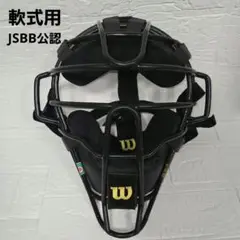 2025年最新】Wilson 審判用品の人気アイテム - メルカリ