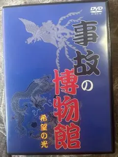 2025年最新】だんじり祭りDVDの人気アイテム - メルカリ