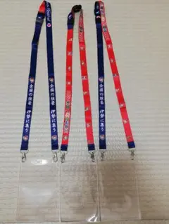 非売品。幻の三重とこわか国体2021 透明ケース付ストラップ 3本セット