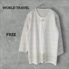 WORLD TRAVEL 長袖 トップス アイボリー フリー 麻混 レトロ