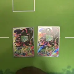 フシギダネ AR 2枚セット