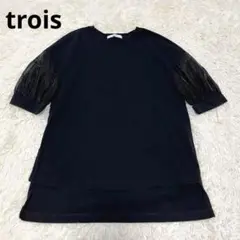 trois トロア　デザイン　Tシャツ　シーア