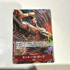受け継がれる意志　ガープ