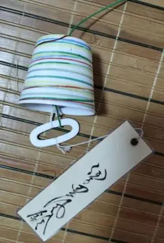 伊万里風鈴