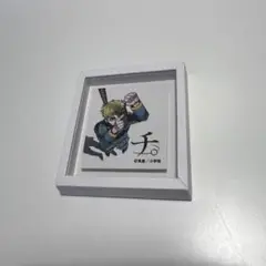 え*ー様 チ。地球の運動について チQ展 額縁マグネット 全種セット チ。地球の運動について チQ展 額縁マグネット 全種セット