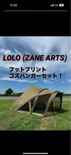 初期ロット　ゼインアーツ　ロロ ゼインアーツ ロロ（ゼインアーツ ロロ）
