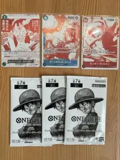 ワンピースカードゲーム 3周年！ワンピースカードトレジャーキャンペーン