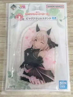 ウマ娘 一番くじ 6弾 D賞 ビッグアクリルスタンド カレンチャン