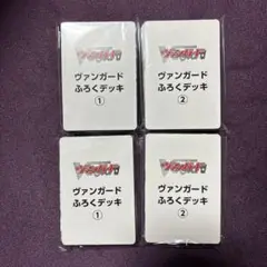 ヴァンガード　ふろくデッキ　2個　コロコロコミック8月号