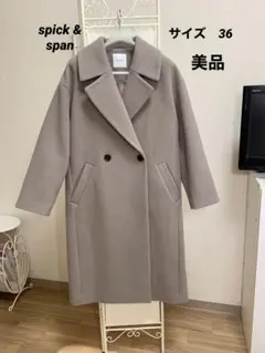 美品spicku0026span ウールロングコート