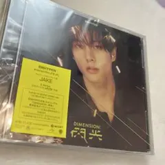 ENHYPEN 閃光 ソロジャケ ジェイク