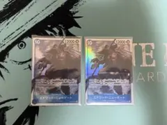 OP08-043 エドワード・ニューゲート SR 2枚