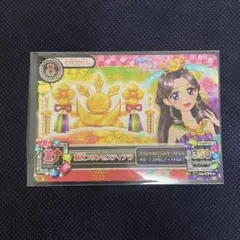 Item thumbnail for item 4ccbe400-452b-45f9-8455-7a543f1a2ff1