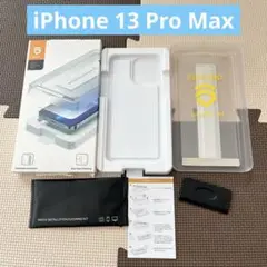 ガイド枠付き❣️ iPhone 13 Pro Max ガラスフィルム