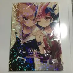 遊戯王　ZEXAL 同人誌　真月零　ベクター　九十九遊馬