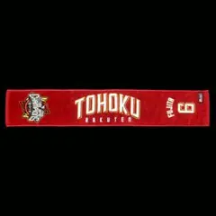 TOHOKU RAKUTEN 応援タオル FUJITA 6