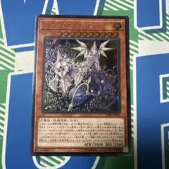 メタファイズエグゼキューター レリーフ