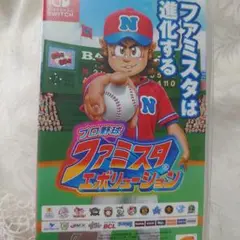 プロ野球 ファミスタ エボリューション