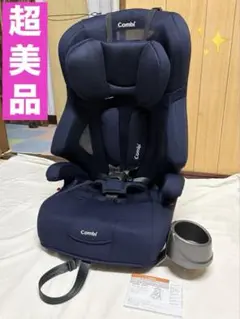 コンビ ジョイトリップ エアスルー GH ジュニアシート チャイルドシート 美品