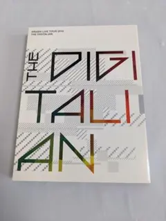嵐 DIGITALIAN