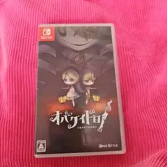 オバケイドロ! Nintendo Switch ソフト