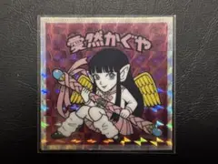 Item thumbnail for item 43784a90-5501-4707-aa9f-e490f2b108a9