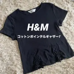 H&M コットン ハート ポインテル ギャザー Tシャツ クロップド ミニT