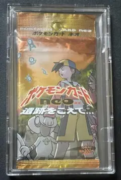 ポケモンカード neo遺跡をこえて… 未開封 最安値