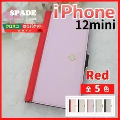 iPhone 12 mini 手帳型 ケース レッド 赤 スペード /748