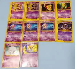 ポケカ　旧裏　まとめ売り