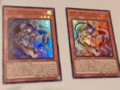 遊戯王 キラーチューン・キュー スーパー 2枚