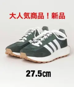 アディダス adidas スニーカー 27.5㎝ Retropy 新品