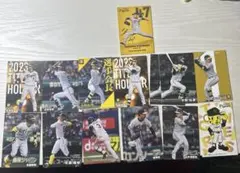 プロ野球カード　阪神