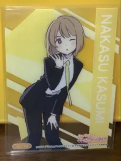 ラブライブ 虹ヶ咲学園 中須かすみ クリアカード