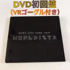 【初回盤DVD】NEWS『WORLDISTA』 ゴーグル付き s2350f