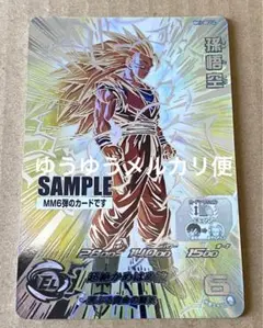 2025年最新】bm11-sec3 サンプルの人気アイテム - メルカリ