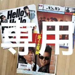 としさん専用