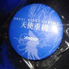 mihoyo 崩壊3rd ブローニャ・ザイチク 重装ウサギ 缶バッジ 特典品