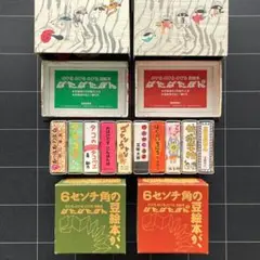 【10冊】のびるのびる豆絵本　ぱたぱたぽん 1 ＆ 2 Amazon.co.jp: ぱたぱたぽん 2 5冊セット: のびるのびるのびる豆