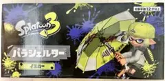 【新品・ま未開封】スプラトゥーン3 パラシェルター　水鉄砲（イエロー）
