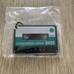 カウントダウン2425ガチャ　キーホルダー